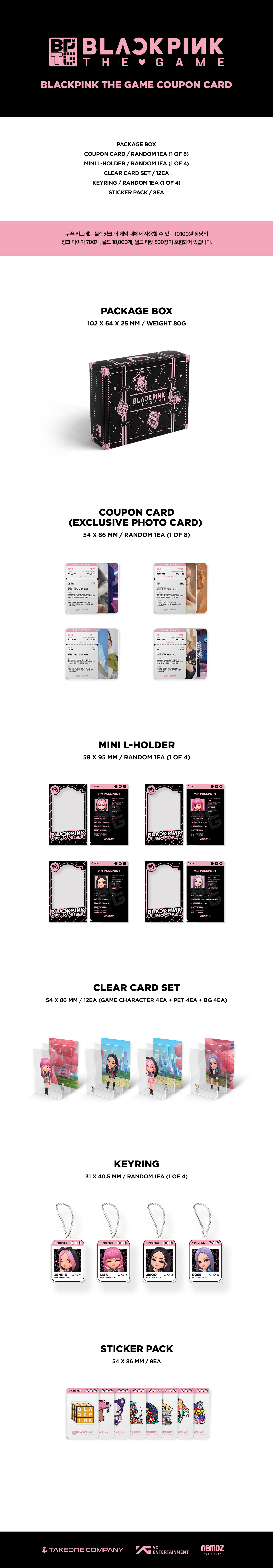 BLACKPINK the game 未開封 ktown4u 特典 トレカ ktown4u.com : BLACKPINK - BLACKPINK THE GAME COUPON CARD